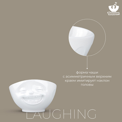 Чаша tassen laughing, 1 л, белая
