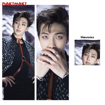 Дакимакура Ким Намджун RM арт. 0771