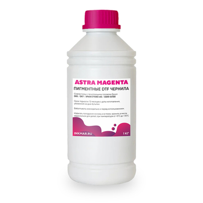 Премиум DTF чернила Astra Magenta (TP5600M) 1кг