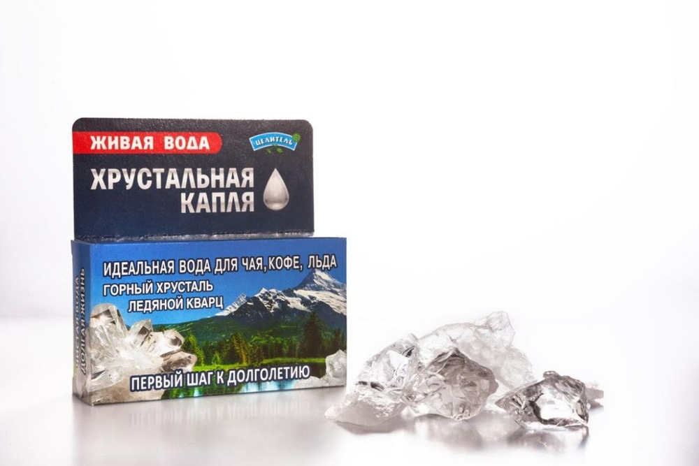 Хрустальная капля смесь для очистки воды Целитель