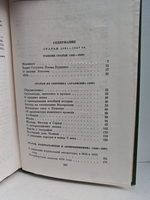 Н.В. Гоголь. Собрание сочинений. Том 6. Статьи