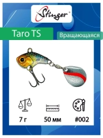 Блесна для рыбалки Taro TS 10гр #005