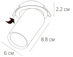 Точечный встраиваемый светильник Arte Lamp SITULA