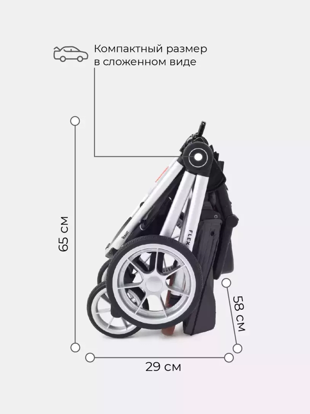 Коляска детская "FLEX" (2в1) RA070 Moon Grey