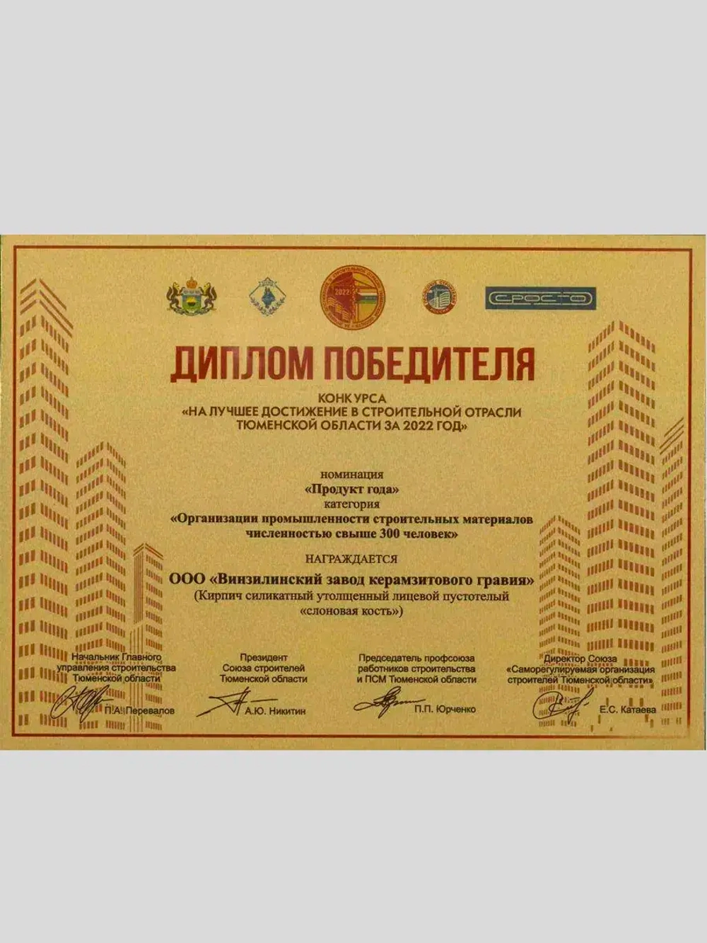 Средство от плесени в погребе