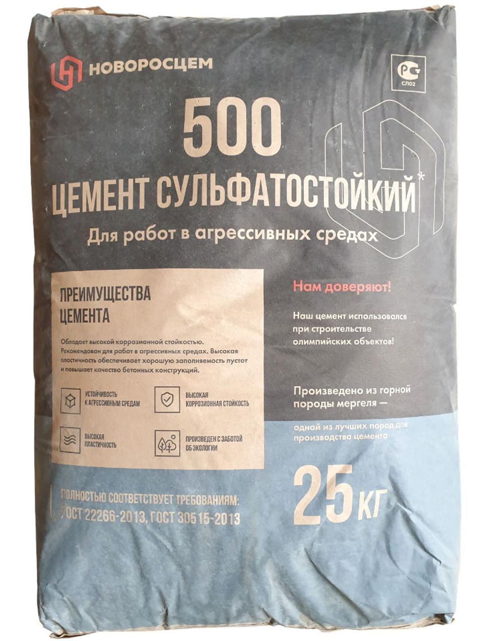 Цемент М500 25 кг