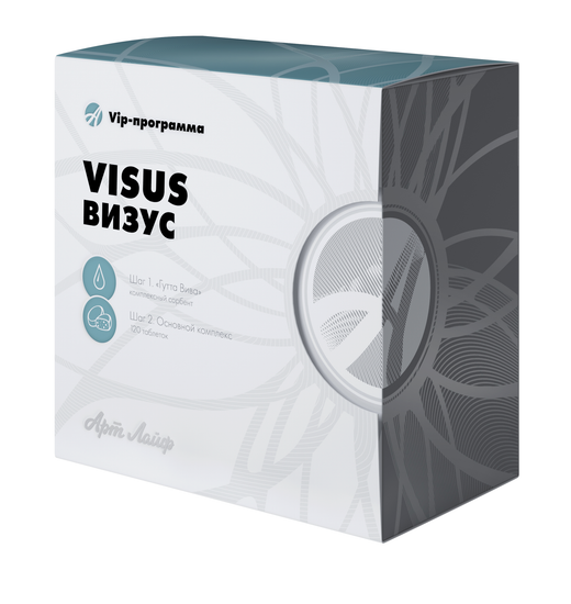 Визус, 120 таб.