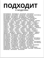 Манжета люка для стиральной машины 4071388005