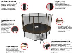 Батут UNIX line Black&Brown 8 ft (outside)