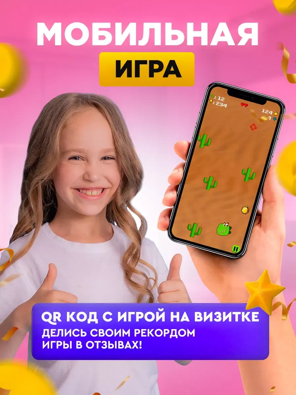 Часы наручные