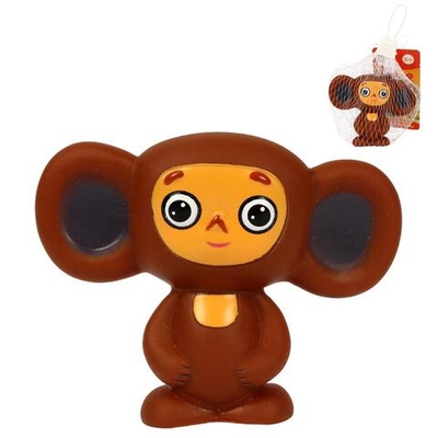 Игрушка пластизоль для ванны Чебурашка Союзмультфильм сет. (Капитошка)