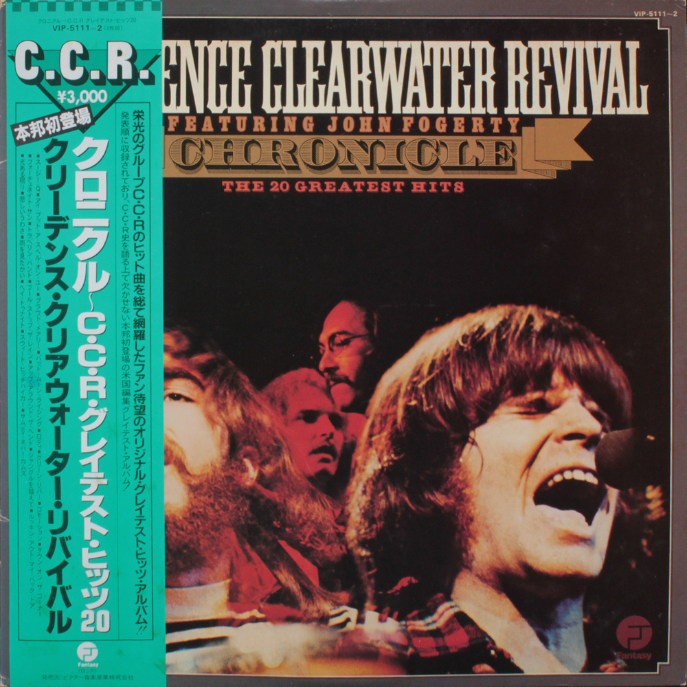 Creedence Clearwater Revival Featuring John Fogerty / Chronicle (The 20 Greatest Hits) (2LP)