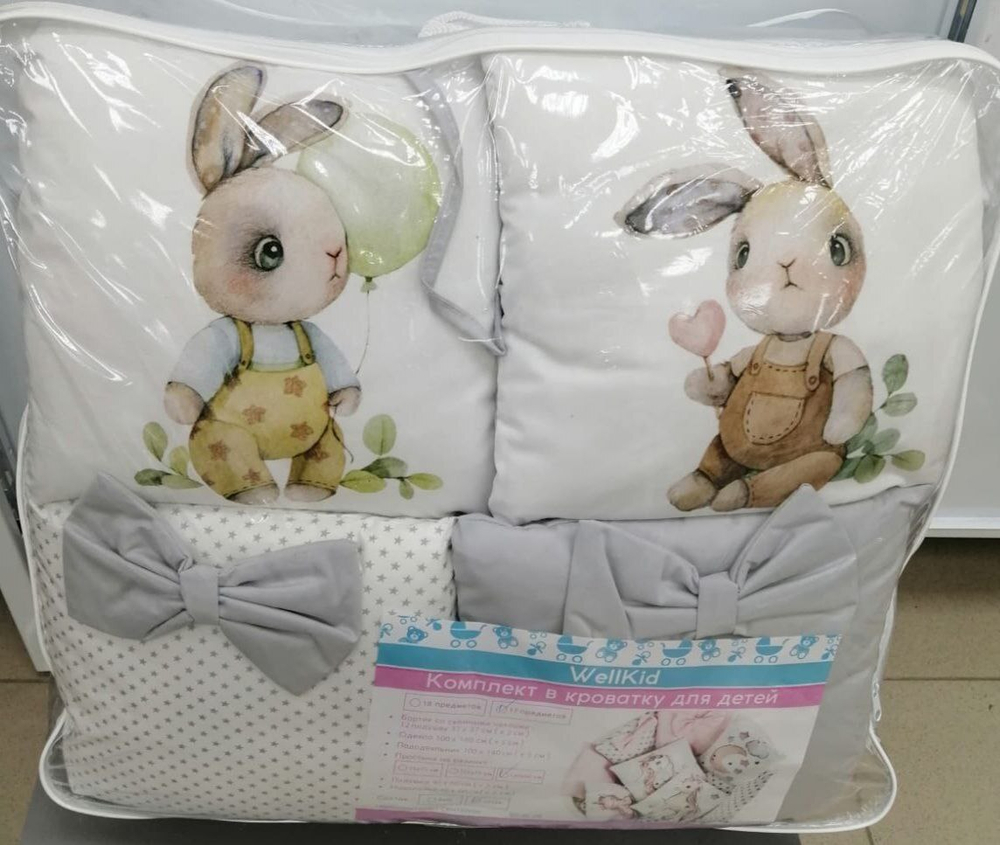 КПБ WellKid 17пр сатин