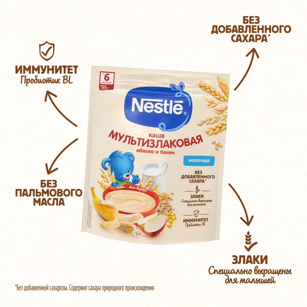 Каша Nestle мол Мультизл ябл-бан 200г