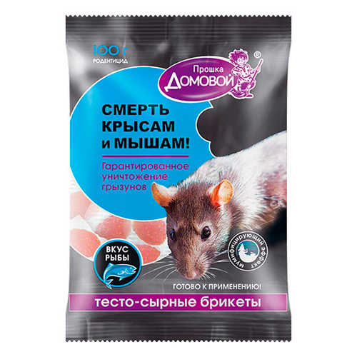 Тесто-брикет Домовой 100г  тесто-сырный вкус рыбы (40шт/кор)