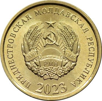 25 копеек 2023 Приднестровье