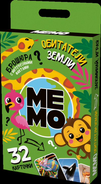 Мемо "Обитатели земли" 32 карточки (Т-Ц)