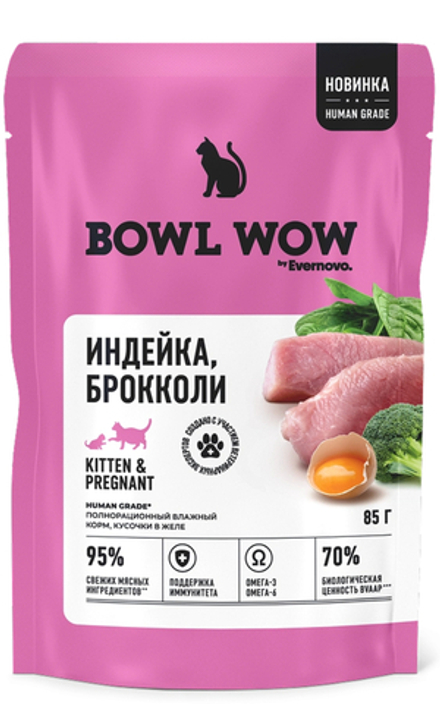 Консервы Bowl Wow для котят и беременных кошек, индейка с брокколи, кусочки в желе - 85 г