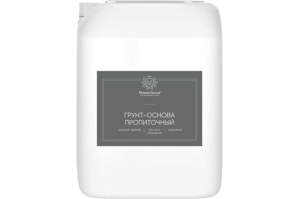 Грунт GruntОснова универсальный пропиточный (10 л), гот.Master Good