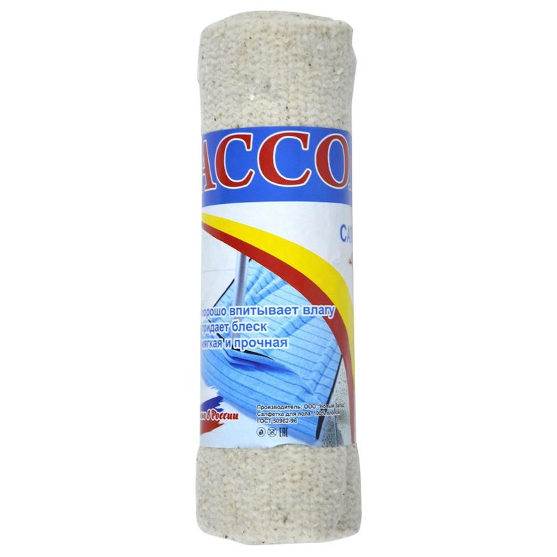 Тряпка для пола Казахстан ХП 50*60 см 1/шт