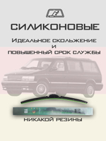 Щетки стеклоочистителя HUOYE Y8 450/450 мм на Chrysler LeBaron | Hook/J-Hook
