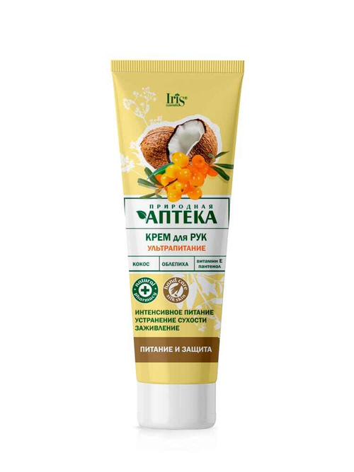 "Природная Аптека" Крем для рук УльтраПитание 100мл