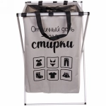 Корзина для белья складная Большая стирка 38*36*57 см серая