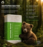Плита минераловатная Эколайт Р40 1200*600*50 0,288м3, 5,76м2 8шт/уп