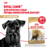 Royal Canin Miniature Schnauzer Adult Миниатюрный Шнауцер Эдалт Корм сухой для взрослых собак породы Миниатюрный Шнауцер от 10 месяцев 3кг