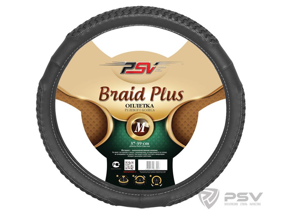 Оплетка руля M PSV Braid plus Fiber экокожа плетеные вставки серая