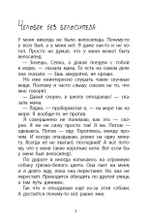 Вилли