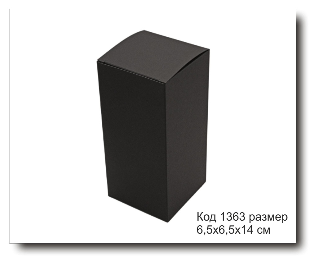 Коробка Код 1363 размер 6,5х6,5х14 см черный картон