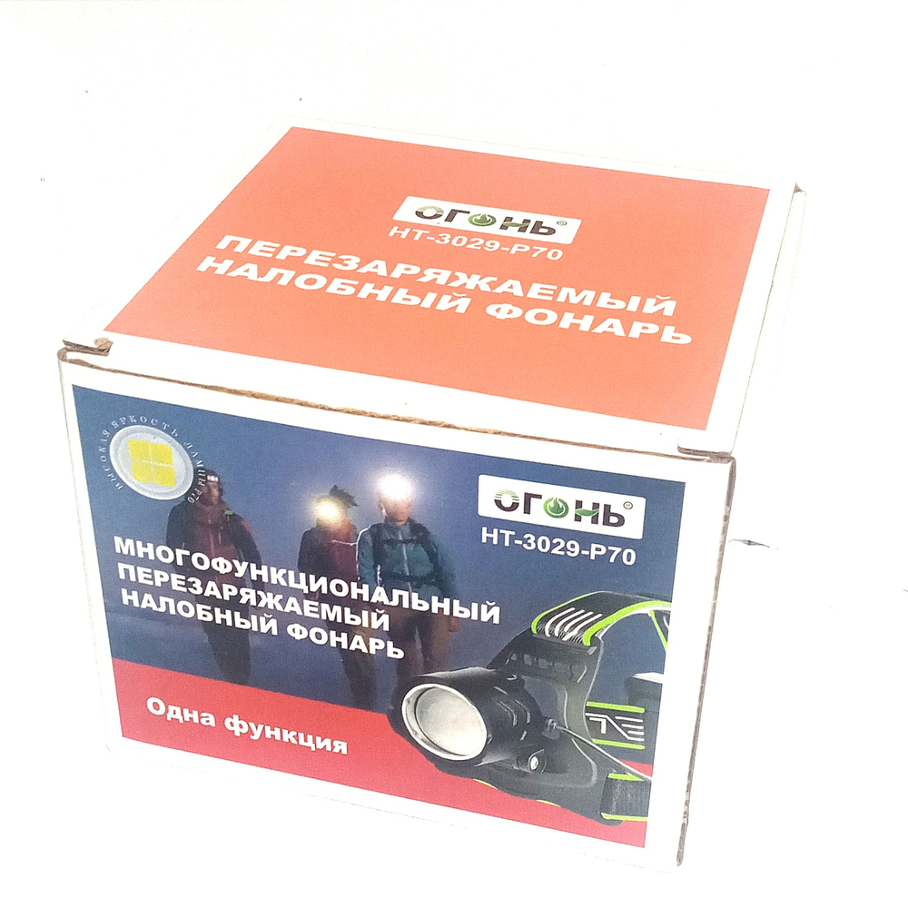 Фонарь Огонь HT-3029-P70 налобный яркий