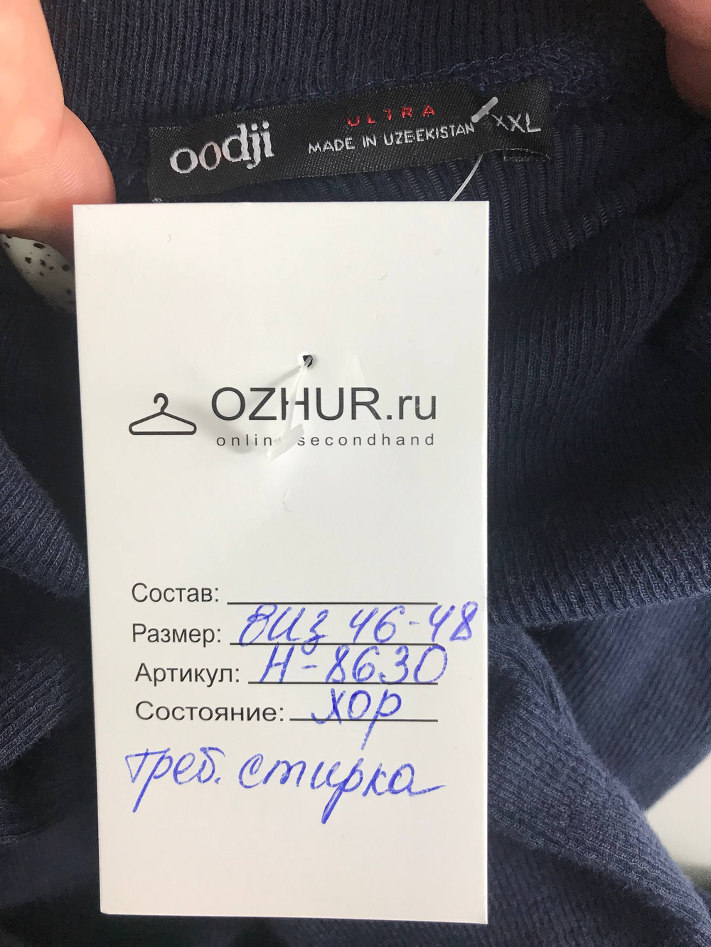 Платье Oodji на каждый день, маркировка XXL,визуально на 46/48 размер