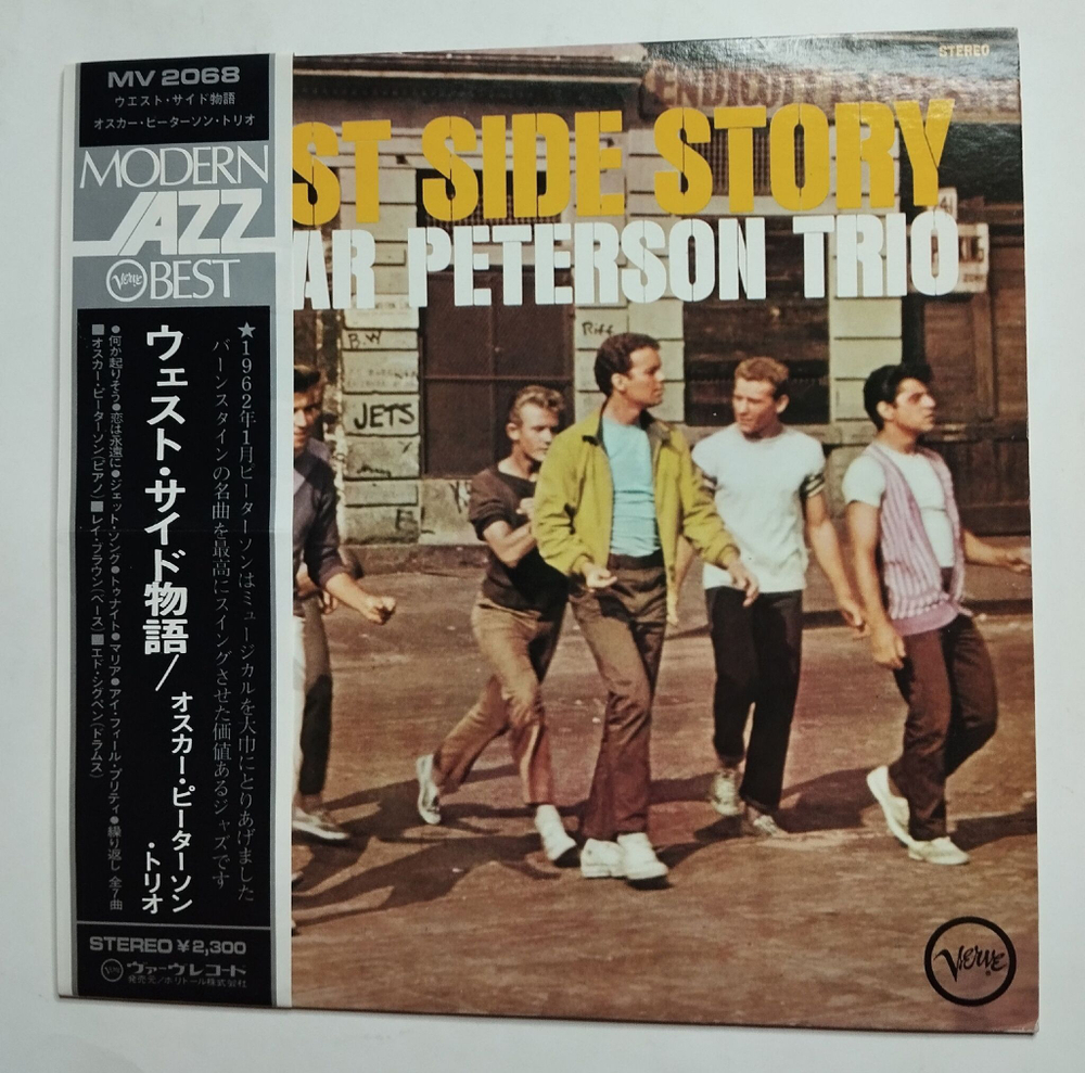 Винтажная виниловая пластинка LP Oscar Peterson Trio West Side Story (Japan 1973) (Obi)