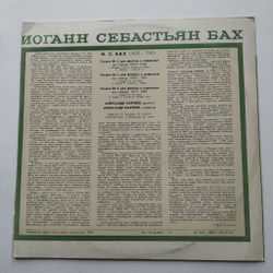 Винтажная виниловая пластинка LP И. С. Бах, Александр Корнеев, Александр Бахчиев Три Сонаты Для Флейты И Клавесина (СССР 1978)