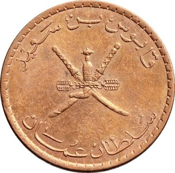 5 байз 2011 Оман