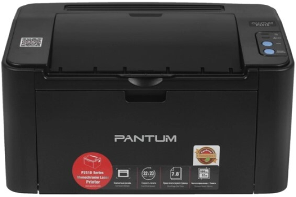 Принтер лазерный черно-белый Pantum P2516