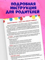 Рисуем ладошками и пальчиками 1-3 года