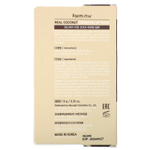 Farmstay, натуральный бальзам для губ с кокосом, 10 г (0,35 унции)