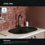 Мойка POLYGRAN ATOL-760 космос №316
