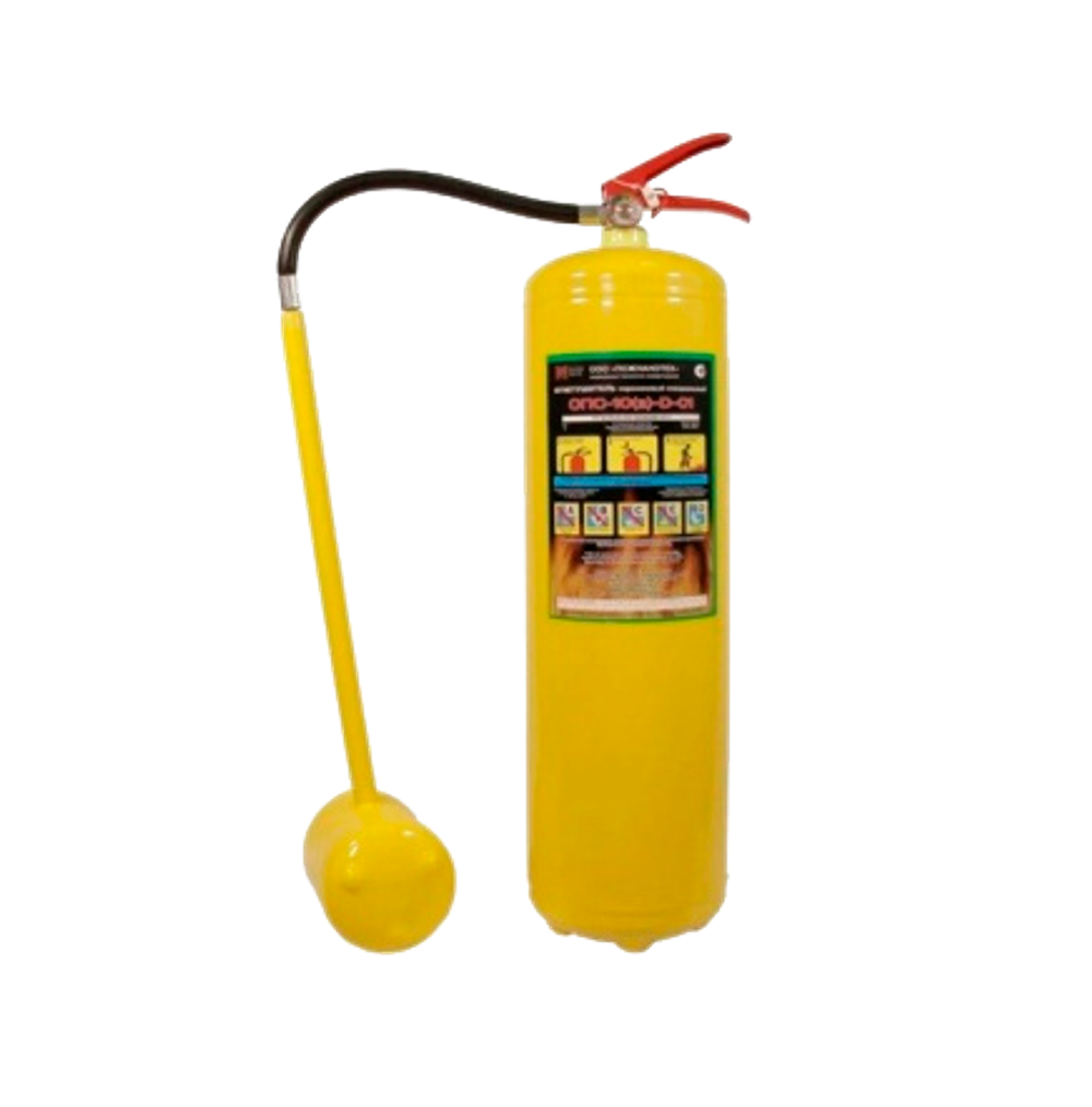 Огнетушитель специального назначения ОПС-10з-Д