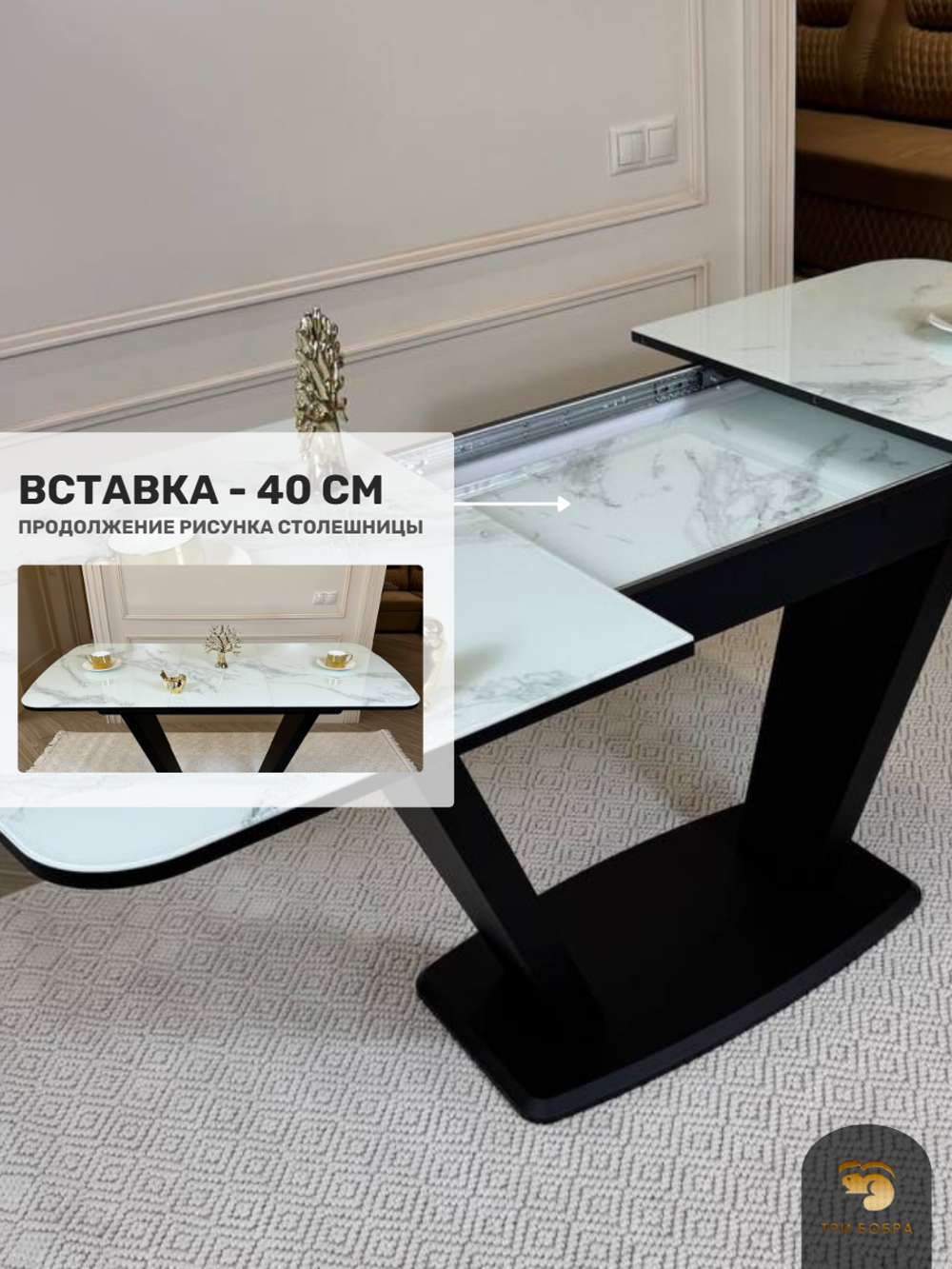 Кухонный раздвижной стол "Прадо", белый мрамор
