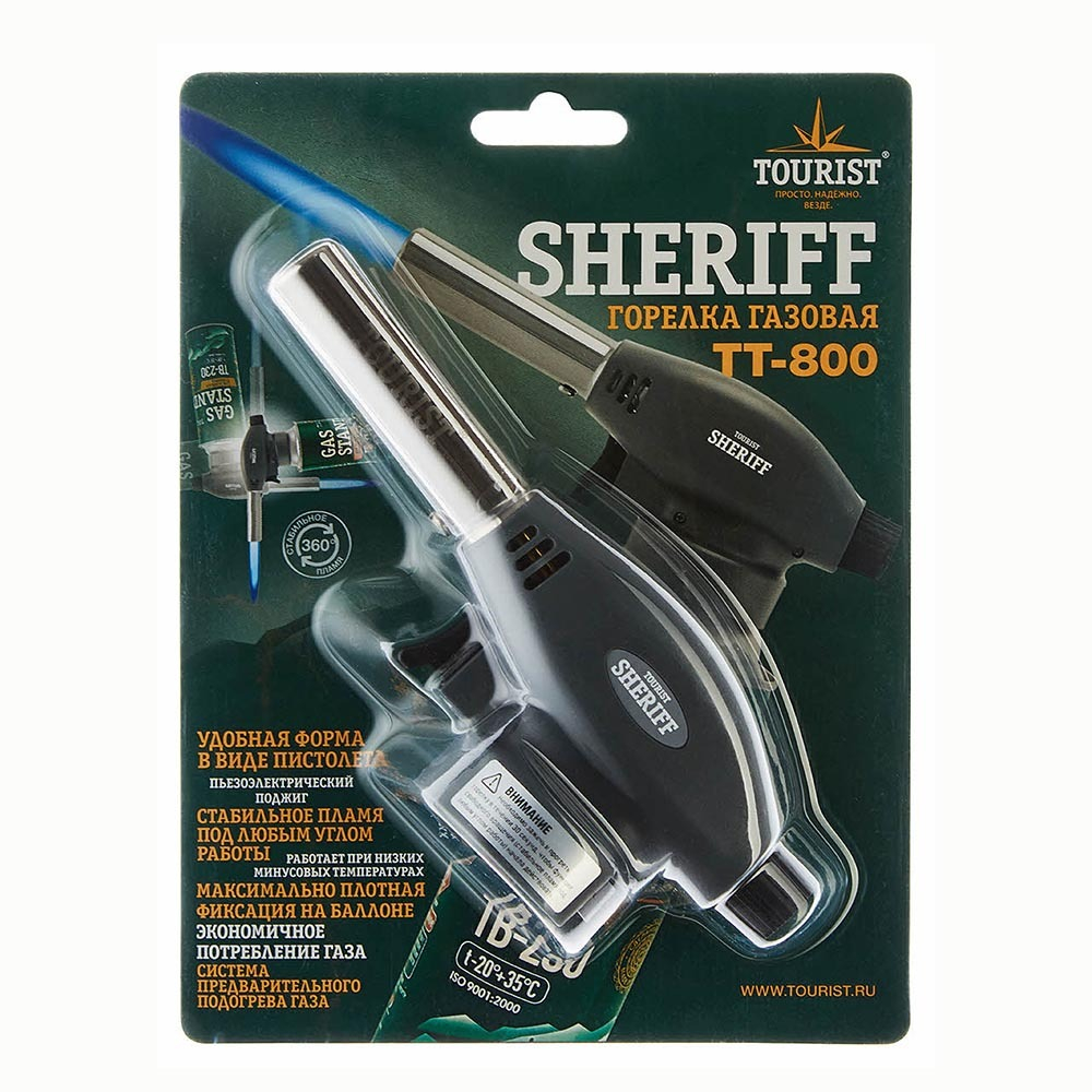 Газовый резак TOURIST «SHERIFF» TT-800