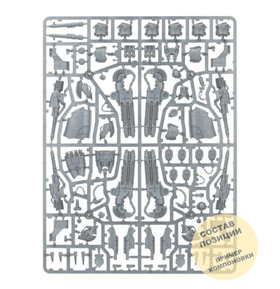 Warlord Titan Weapons: Plasma Annihilators, Laser Blasters and Power Claw