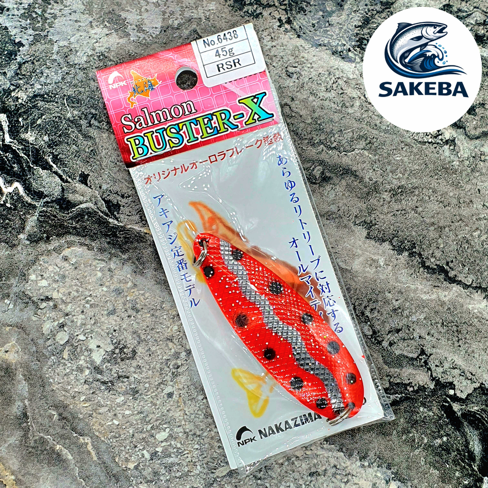 Блесна на кету NAKAZIMA SALMON BUSTER 45g RSR-X