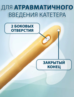 Катетер Фолея Vogt Medical (Фогт Медикаль) двухходовой (CH/FR 8-26)