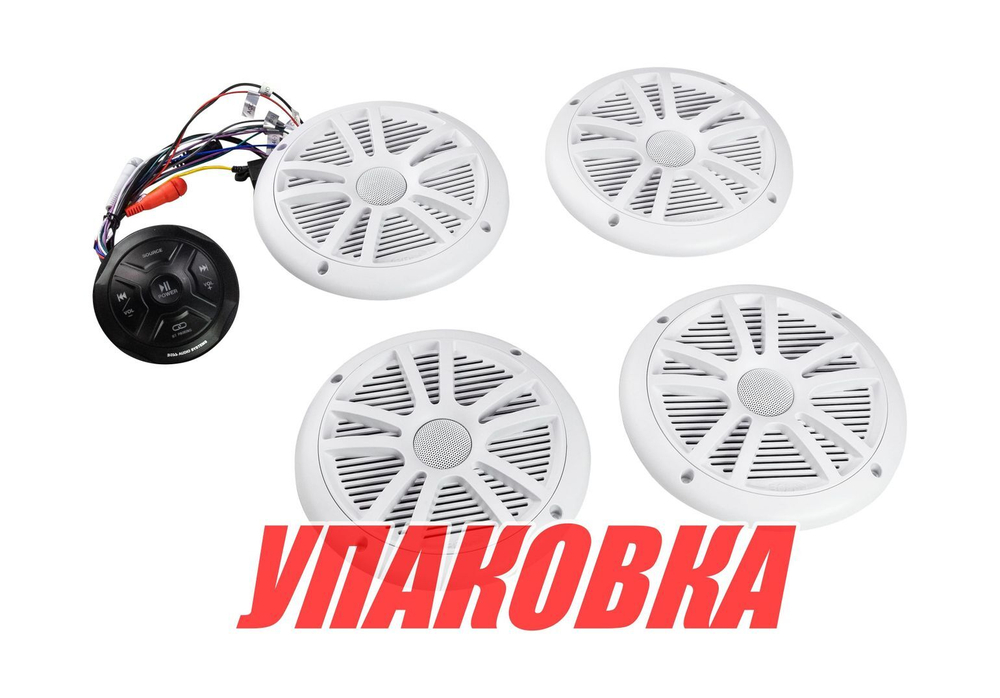 Морская аудиосистема BOSS MG250W.64 (комплект4) (упаковка из 3 шт.)
