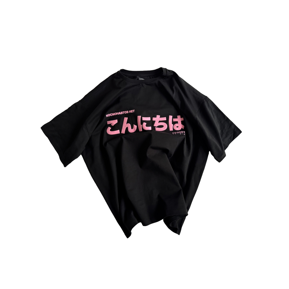 Футболка "こんにちは" pink