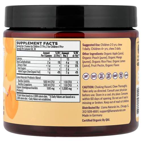 Llama Naturals, пребиотики и пробиотики для детей, натуральные фруктовые жевательные таблетки, со вкусом персика и манго, 60 жевательных таблеток